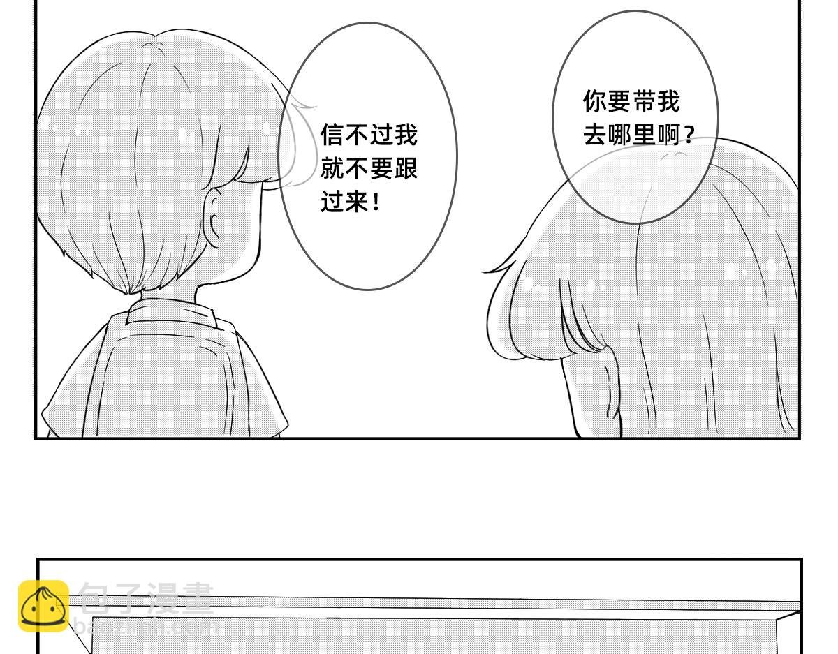 22-23.你学习为什么这么好啊！