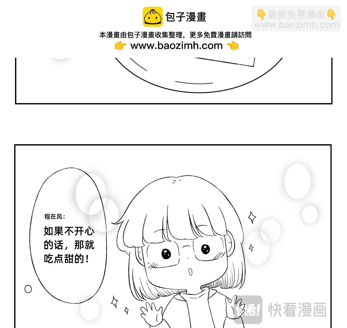 22-23.你学习为什么这么好啊！