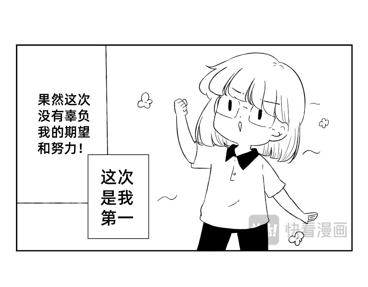 20-21.看到有点变化的吴迪~