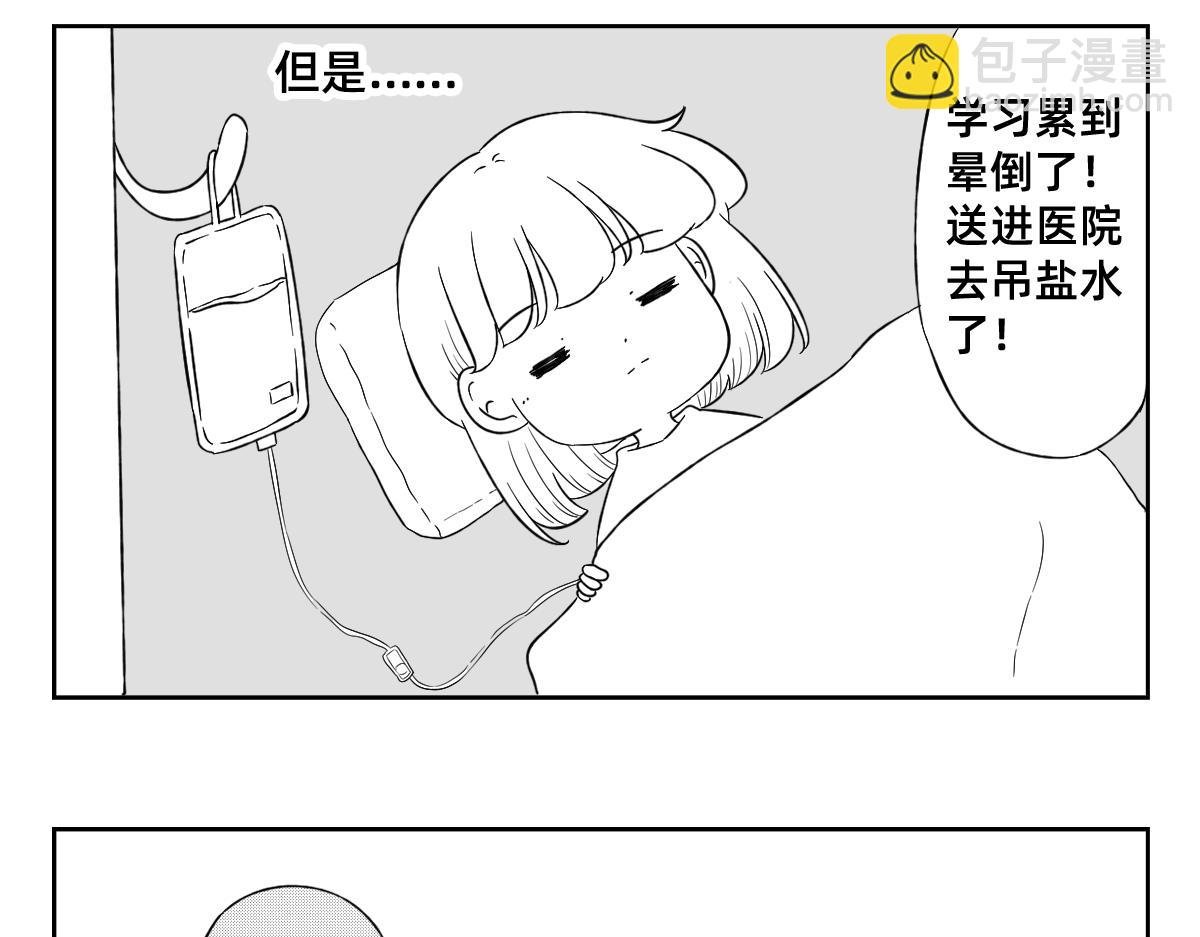 20-21.看到有点变化的吴迪~