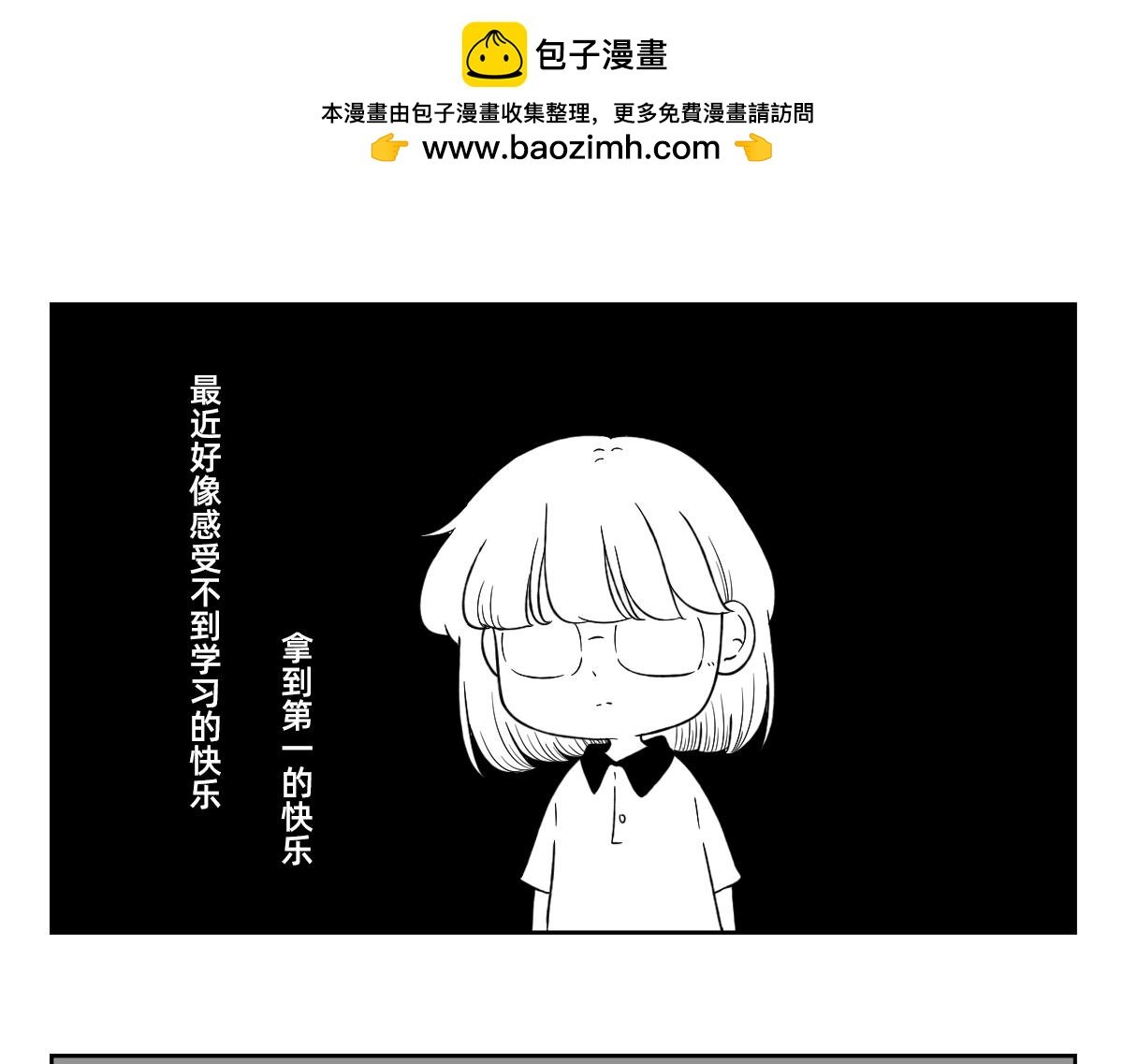 20-21.看到有点变化的吴迪~