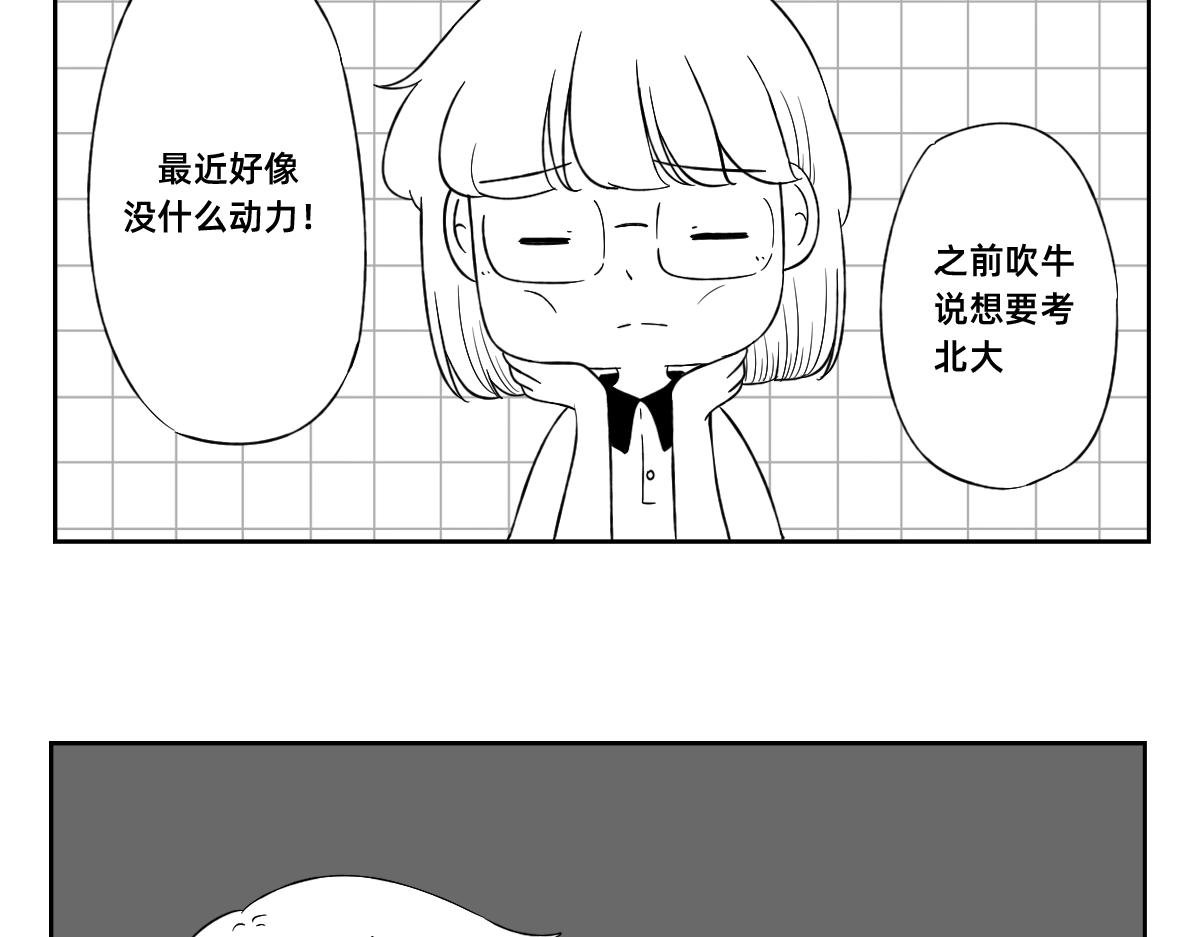 20-21.看到有点变化的吴迪~