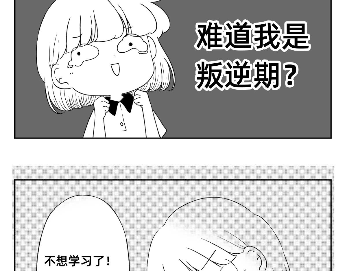 20-21.看到有点变化的吴迪~