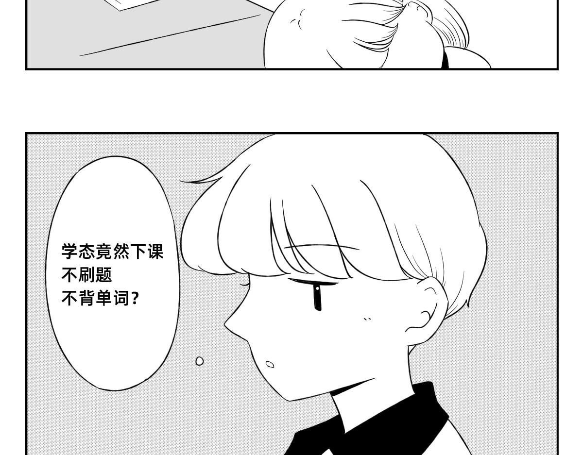 20-21.看到有点变化的吴迪~