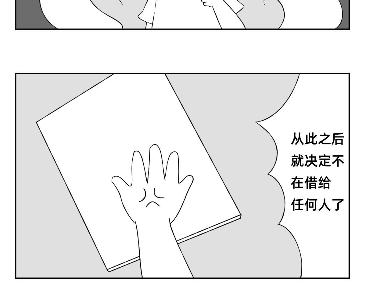 18-19.你这样的性格是没有朋友的