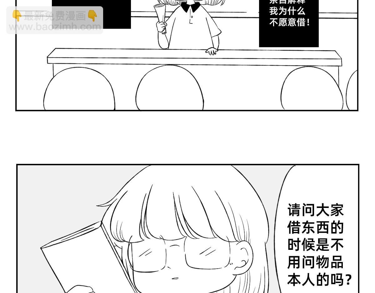 18-19.你这样的性格是没有朋友的