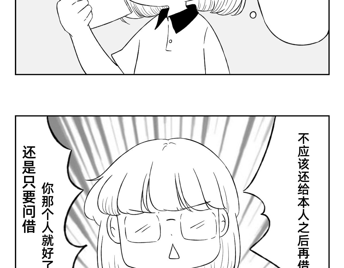 18-19.你这样的性格是没有朋友的