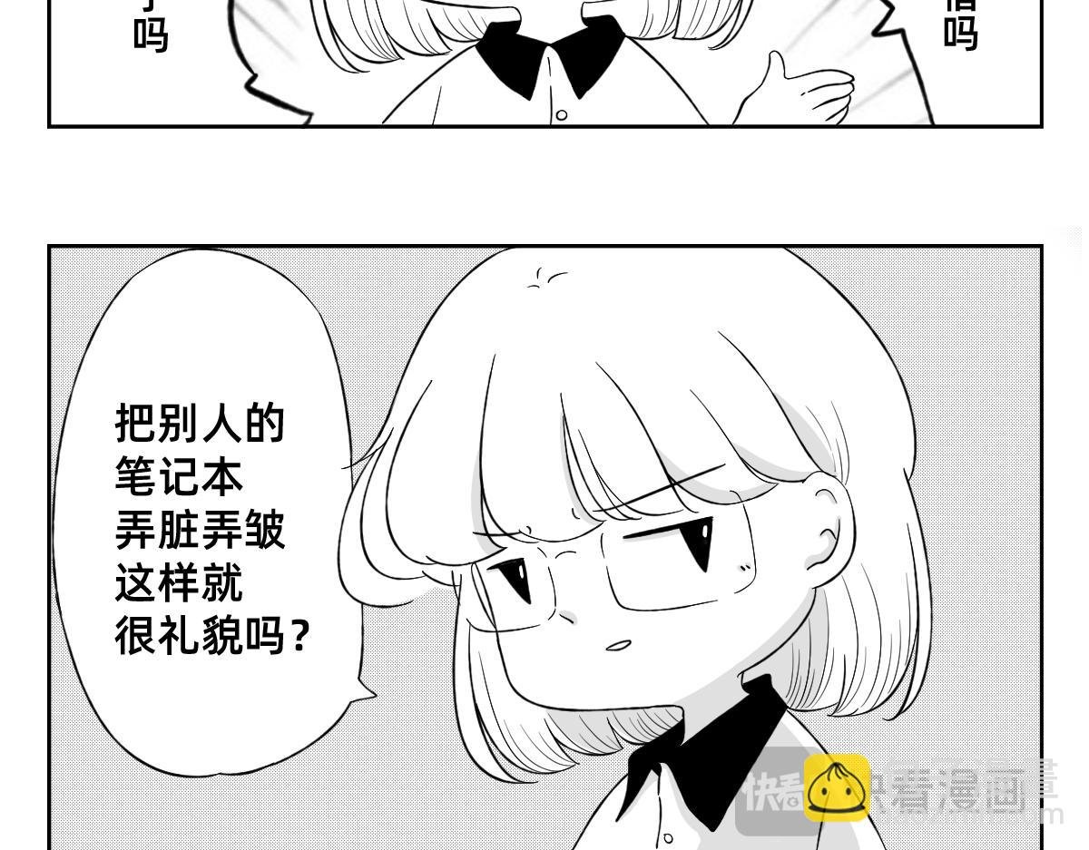 18-19.你这样的性格是没有朋友的