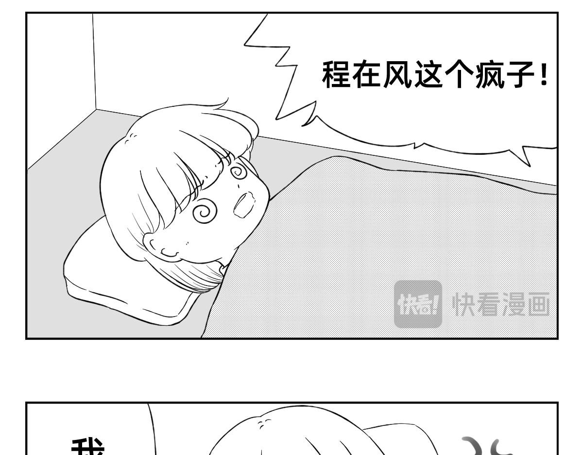 16-17.还是不要轻易相信别人~