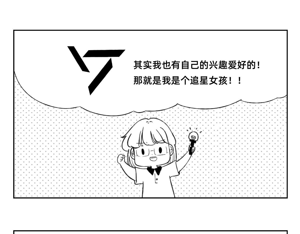 16-17.还是不要轻易相信别人~
