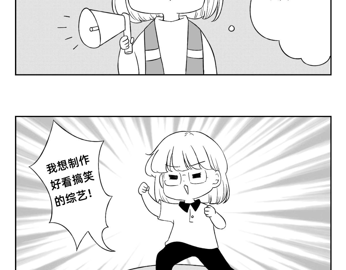 16-17.还是不要轻易相信别人~