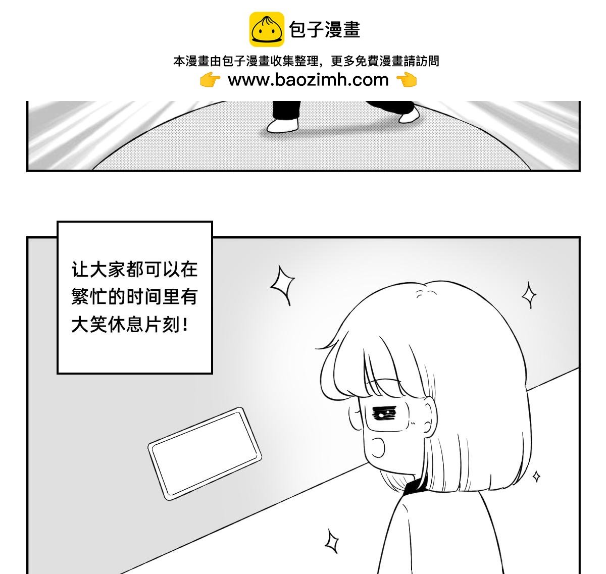 16-17.还是不要轻易相信别人~