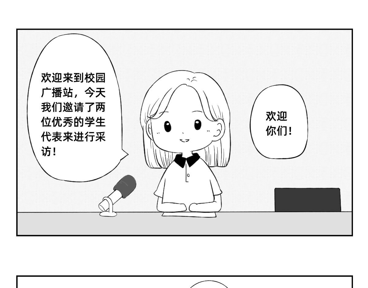 14-15.学习数据的分析整理