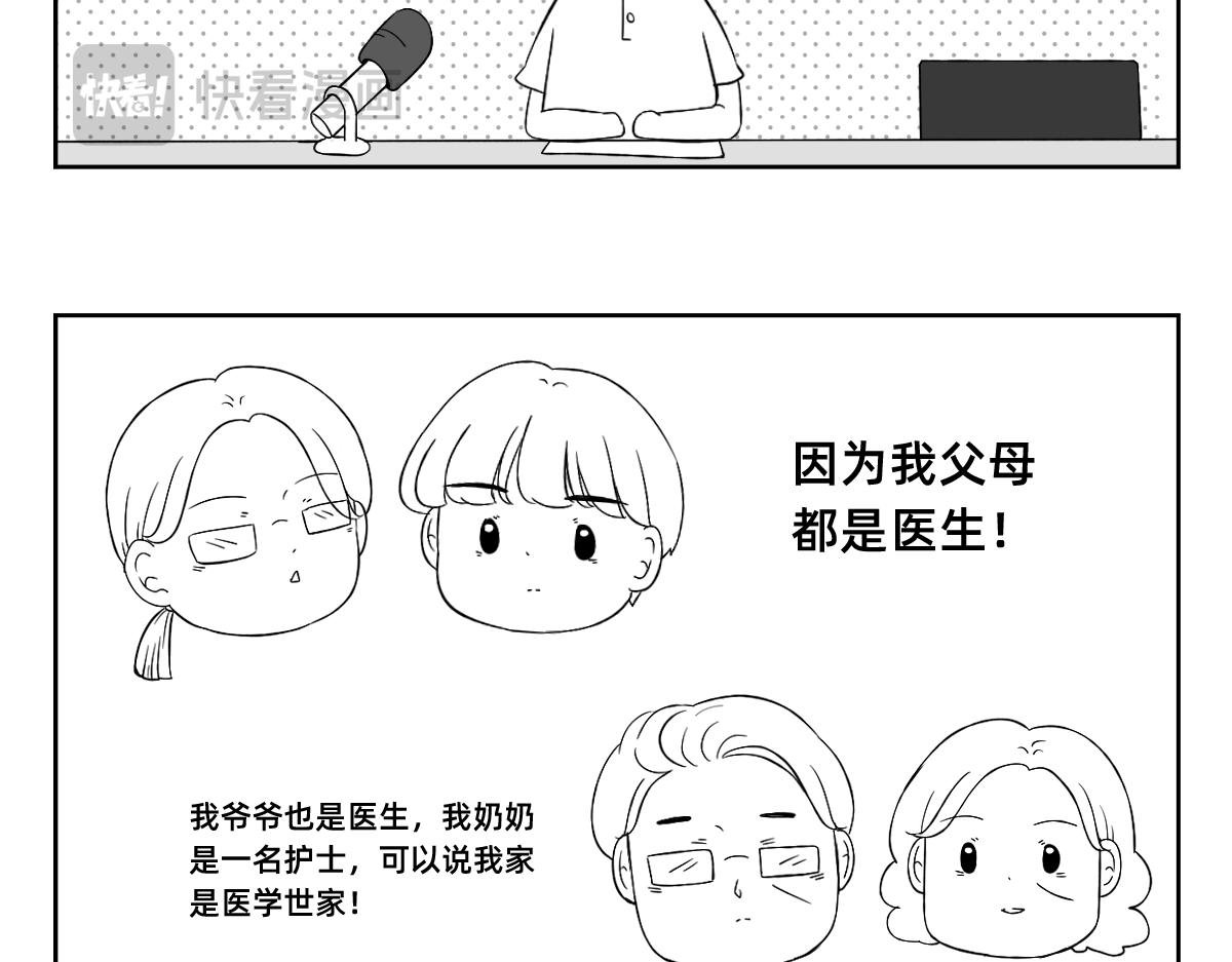 14-15.学习数据的分析整理