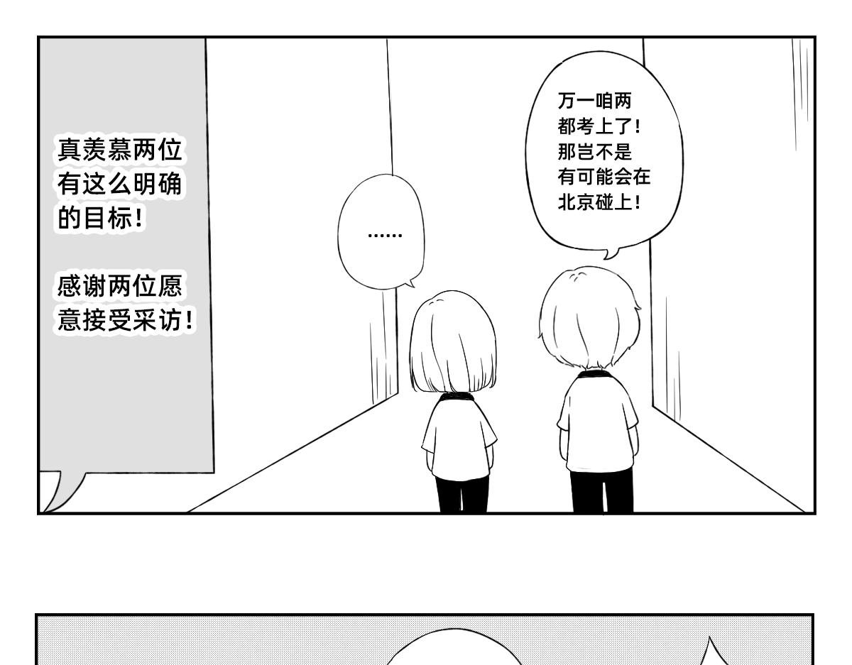14-15.学习数据的分析整理