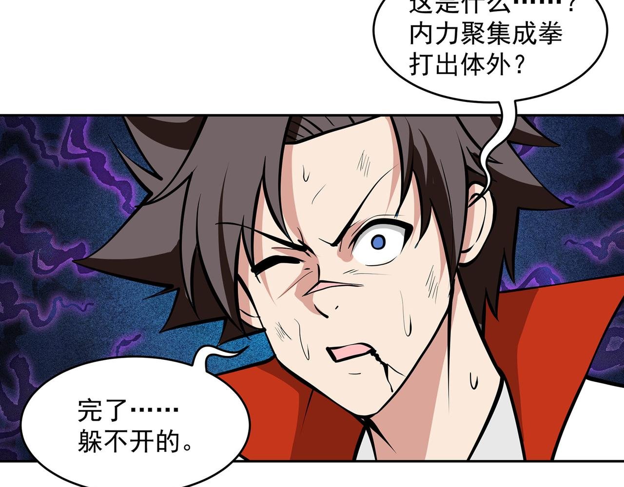 18、爆发