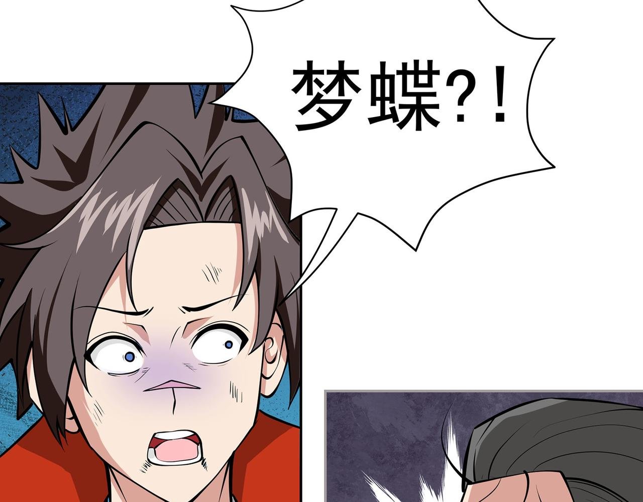 18、爆发