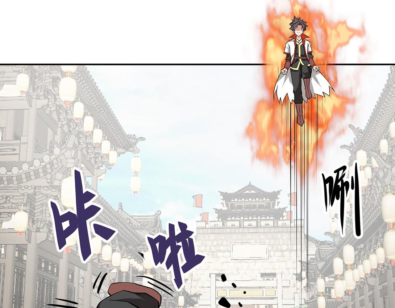 18、爆发