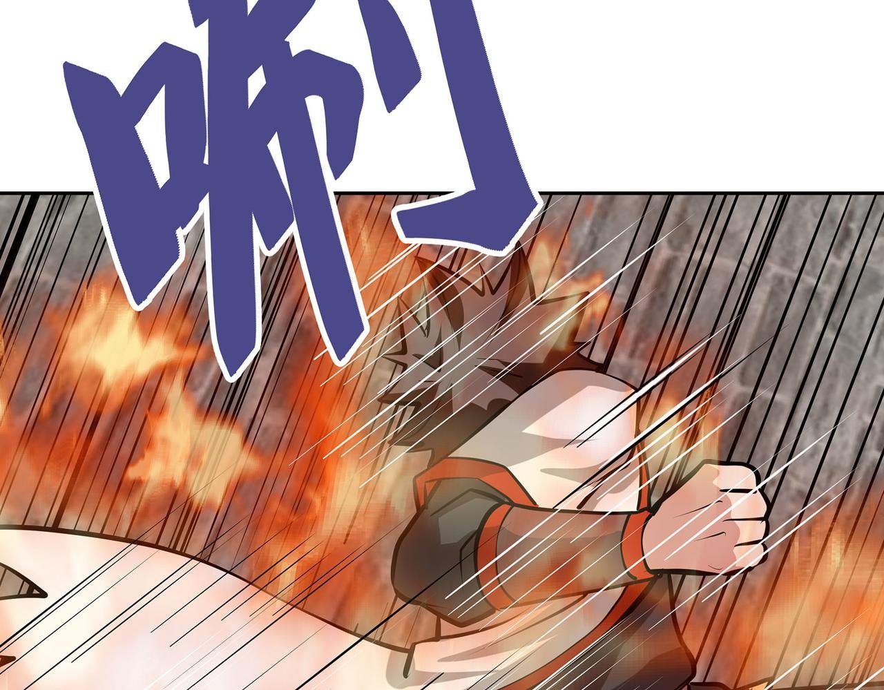 18、爆发