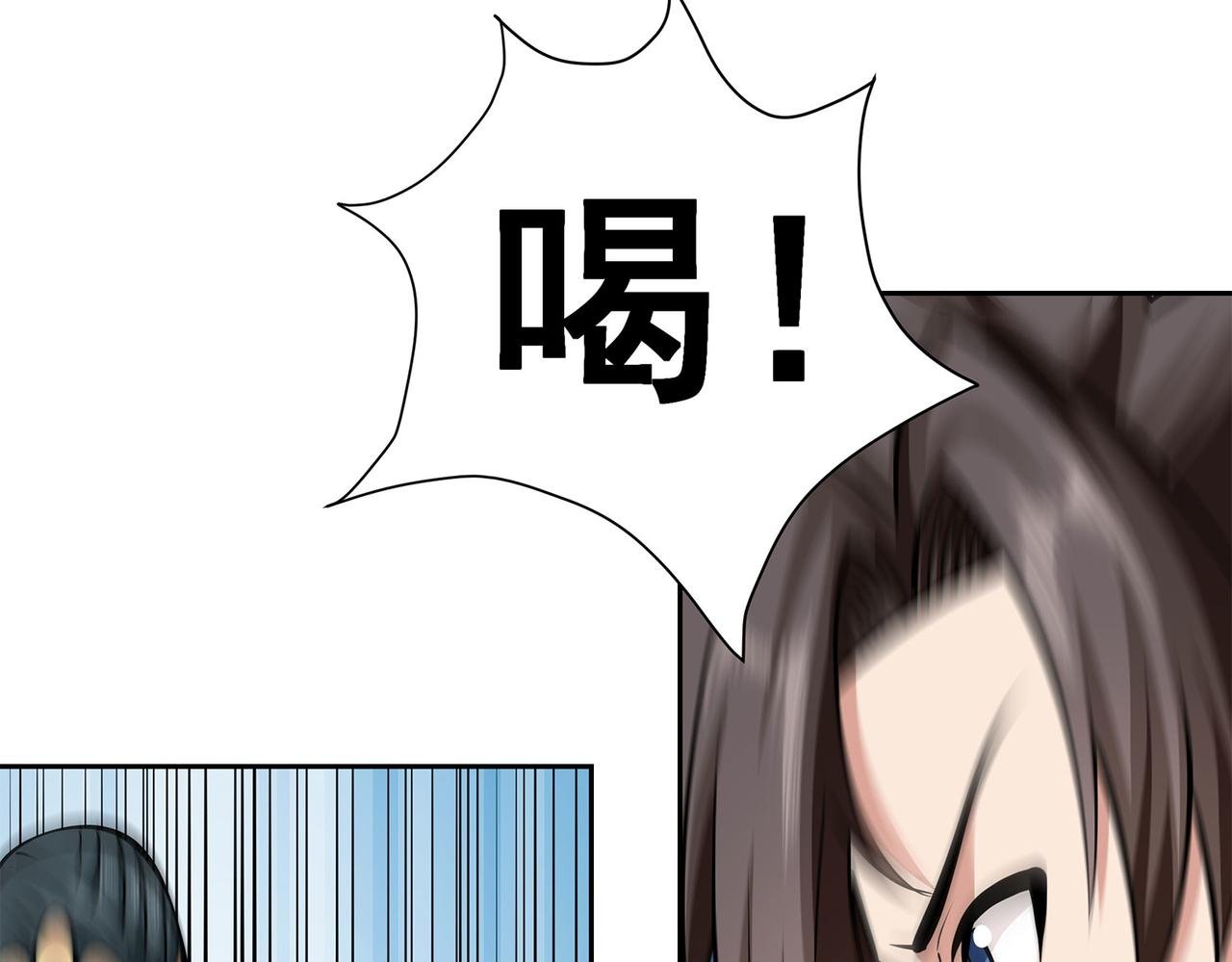 9、放弃当侠客吧！