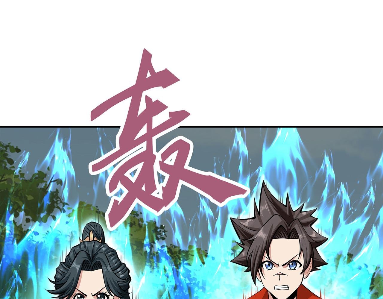 9、放弃当侠客吧！