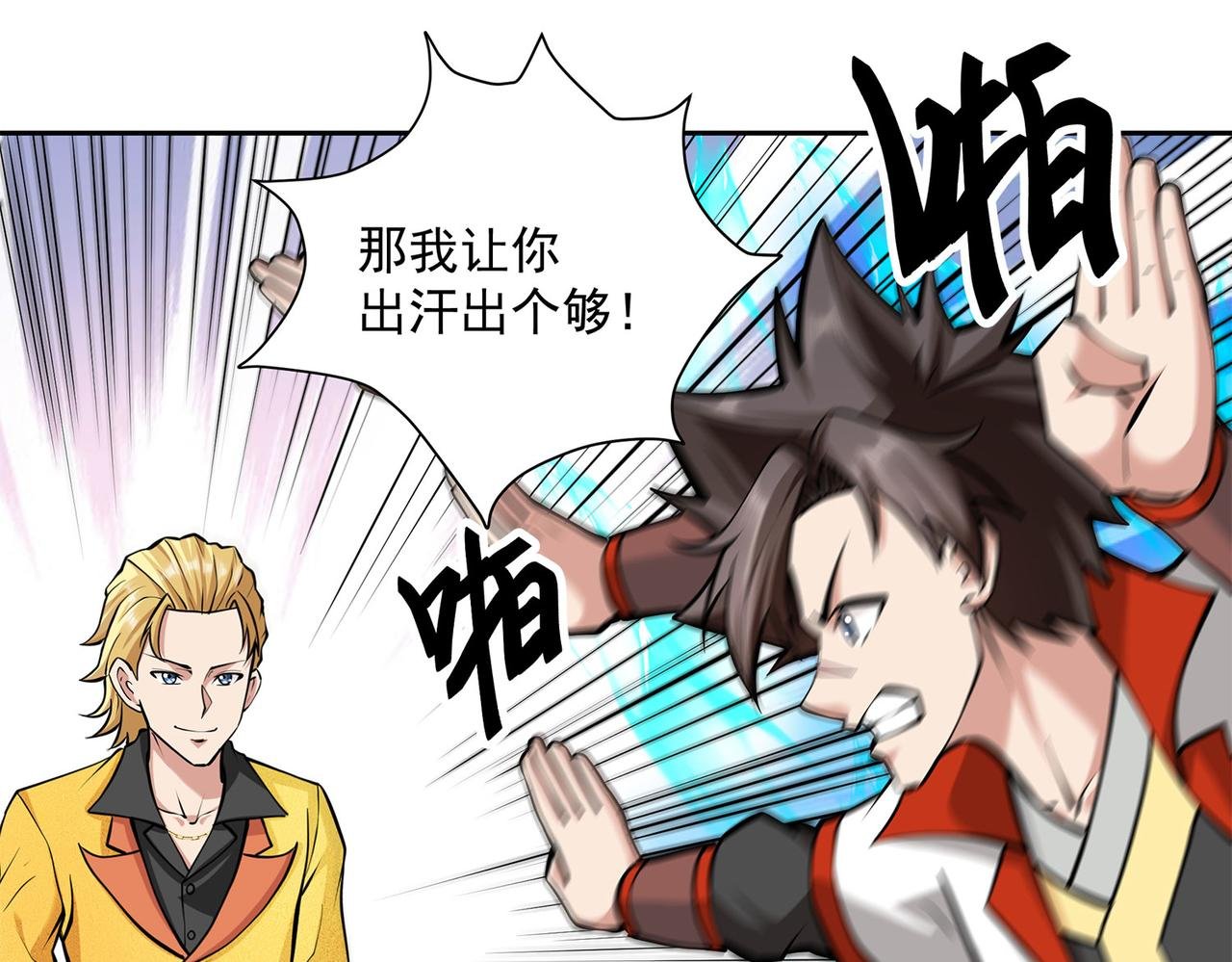 9、放弃当侠客吧！