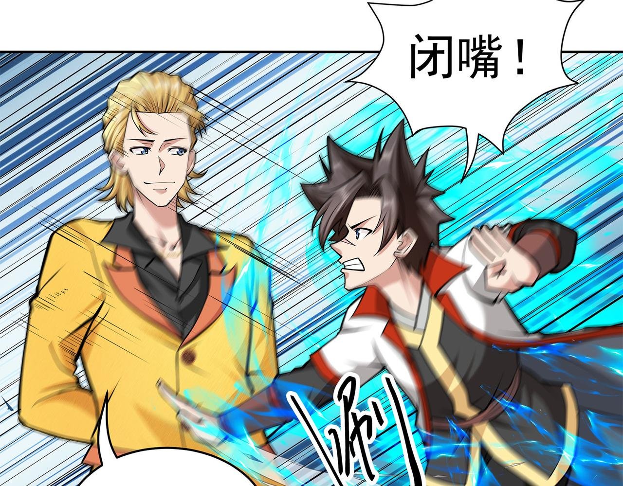9、放弃当侠客吧！