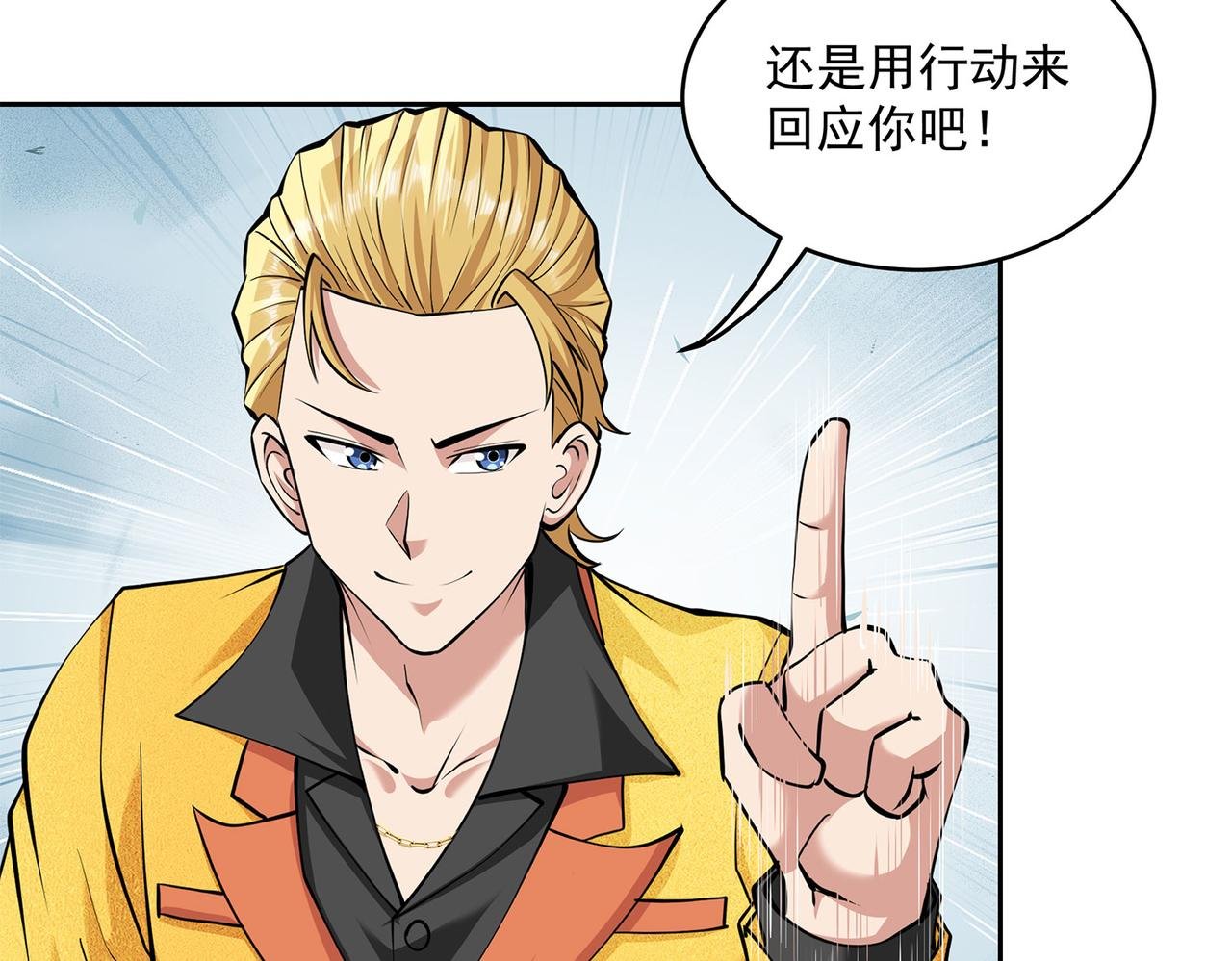 9、放弃当侠客吧！