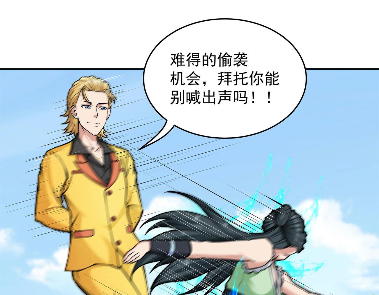 9、放弃当侠客吧！