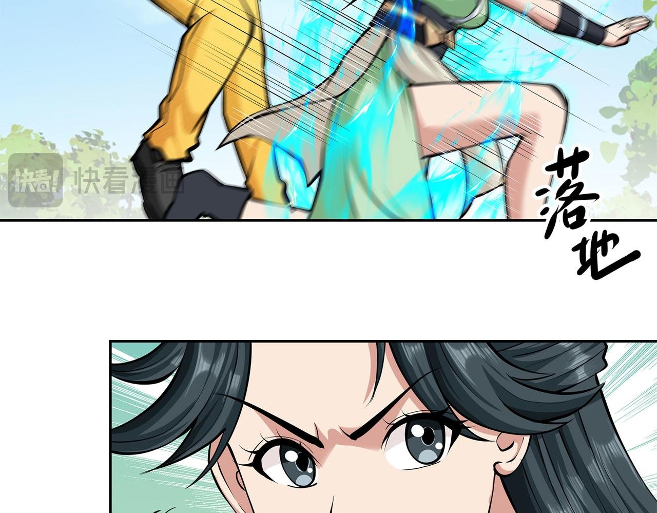 9、放弃当侠客吧！