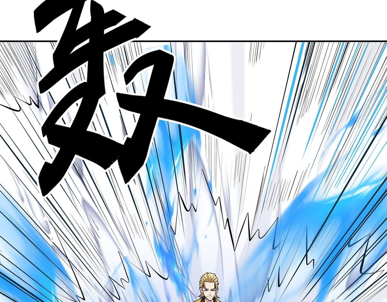 9、放弃当侠客吧！