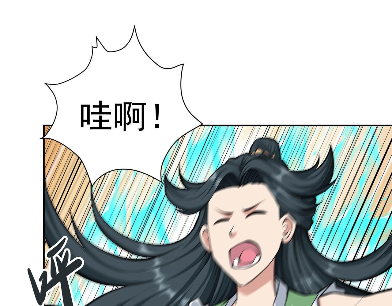 9、放弃当侠客吧！