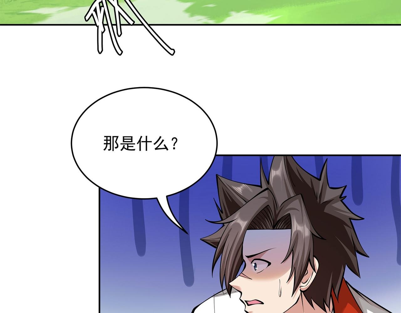 9、放弃当侠客吧！