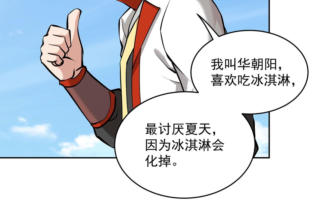 8、你们一起上吧