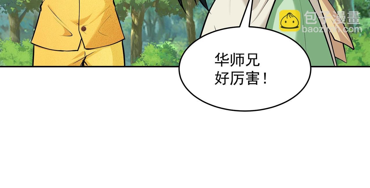 8、你们一起上吧