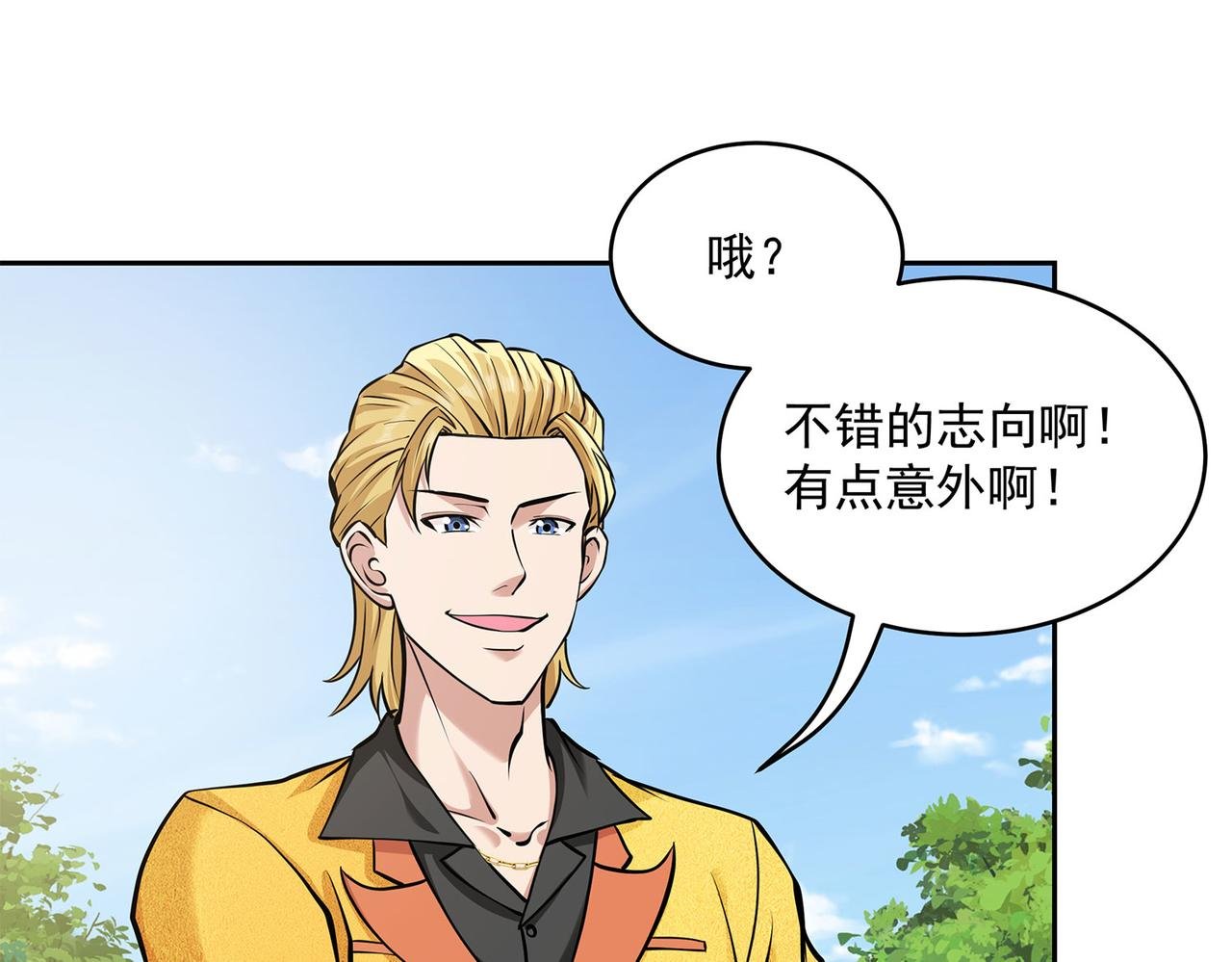 8、你们一起上吧