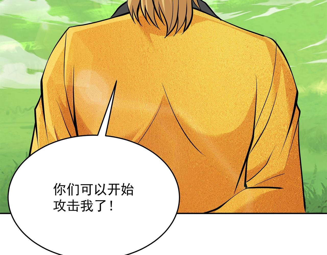 8、你们一起上吧