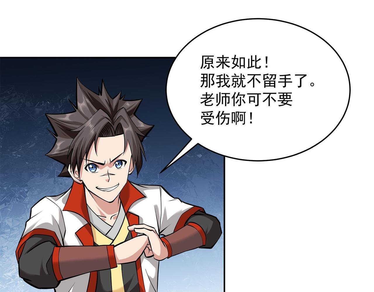 8、你们一起上吧