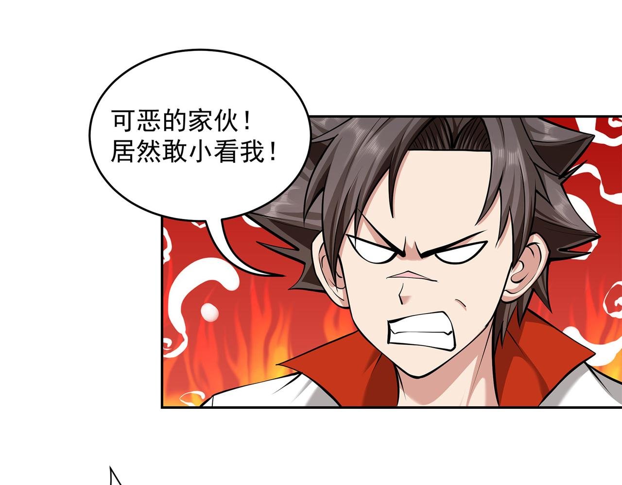 8、你们一起上吧