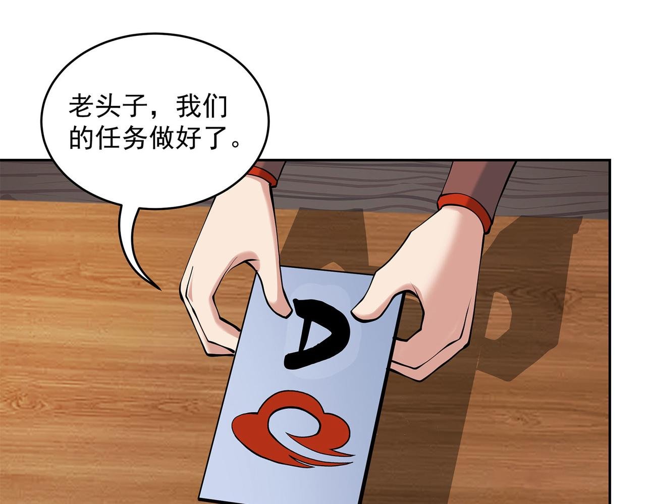 7、钱世名