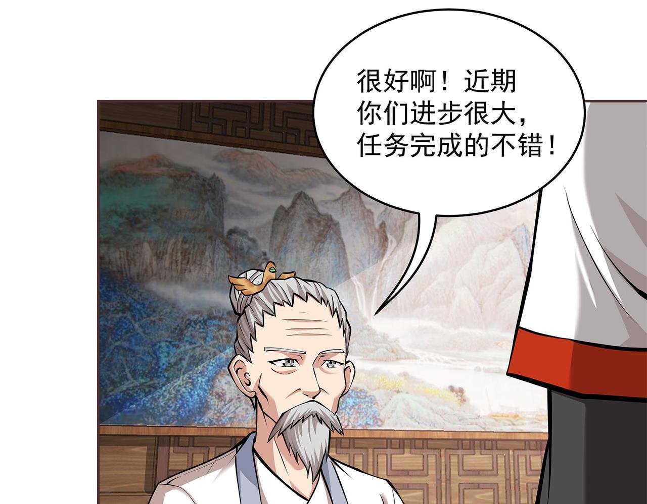7、钱世名