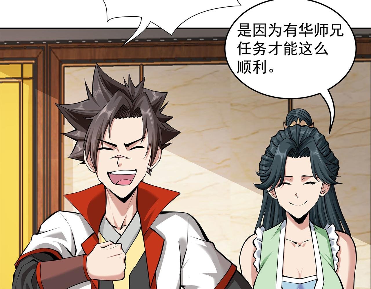 7、钱世名