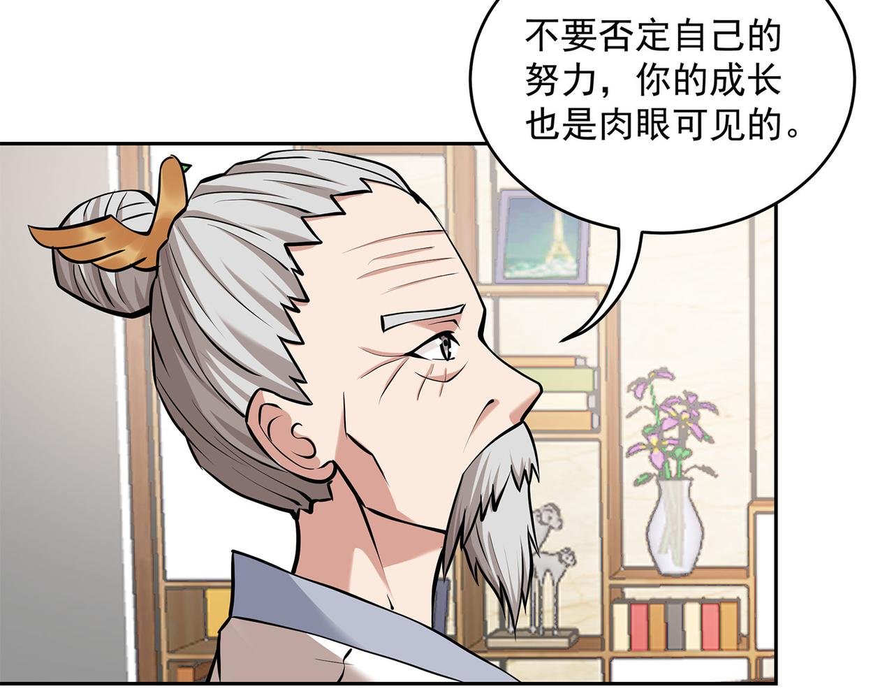 7、钱世名