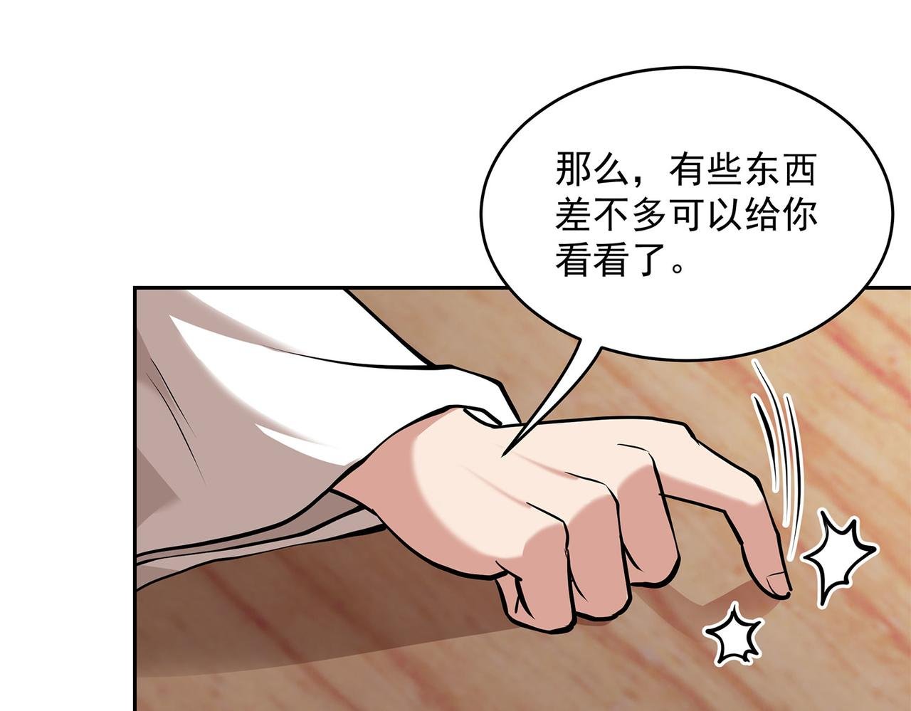 7、钱世名