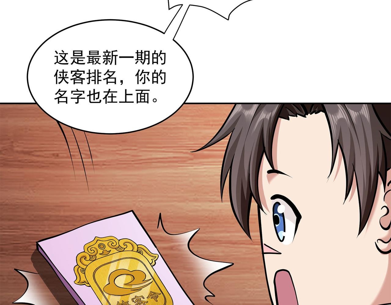 7、钱世名