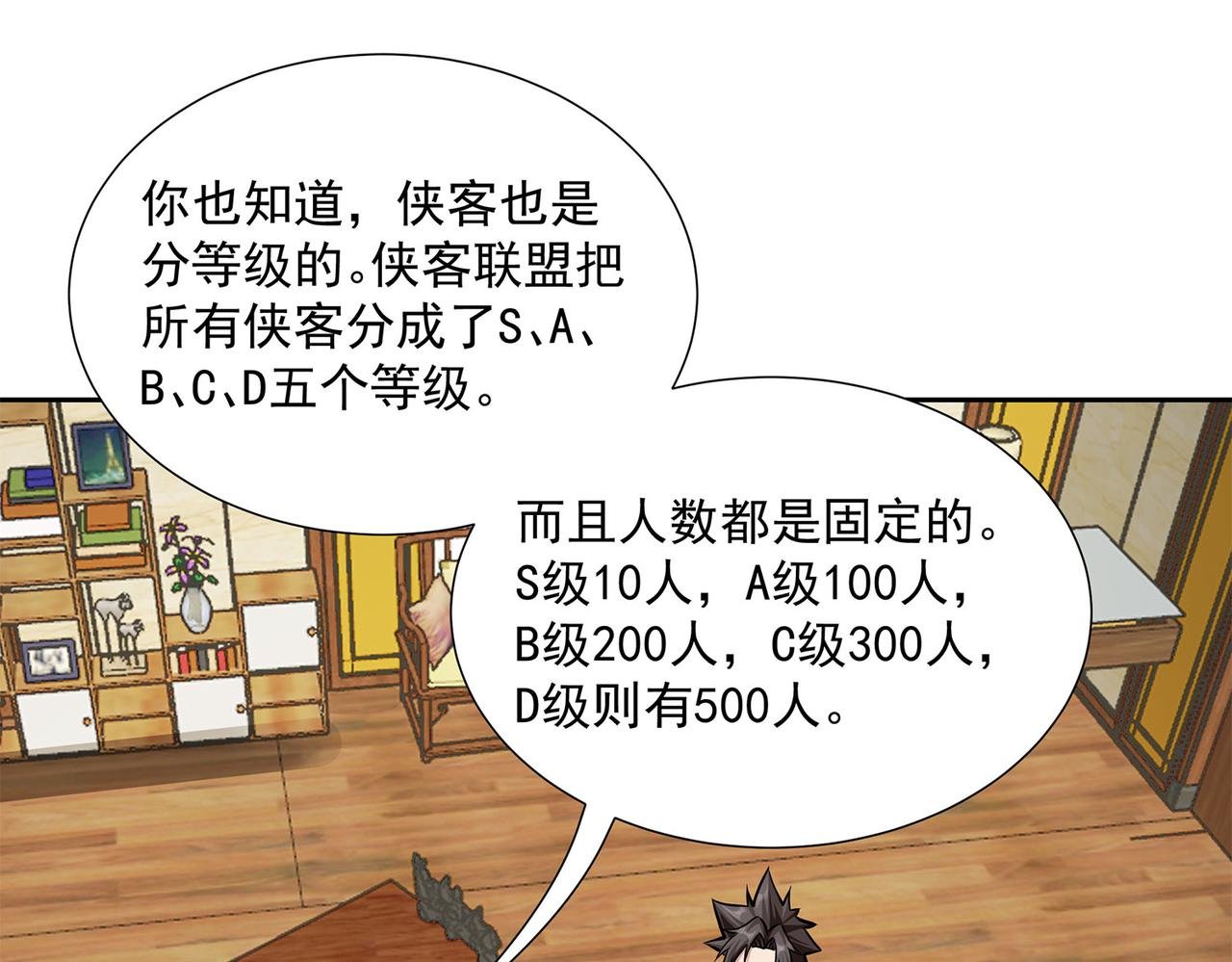 7、钱世名