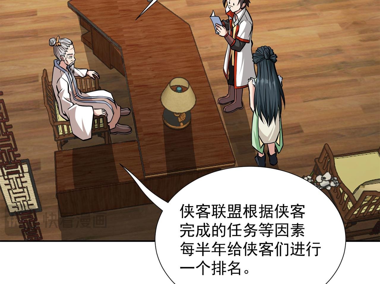 7、钱世名