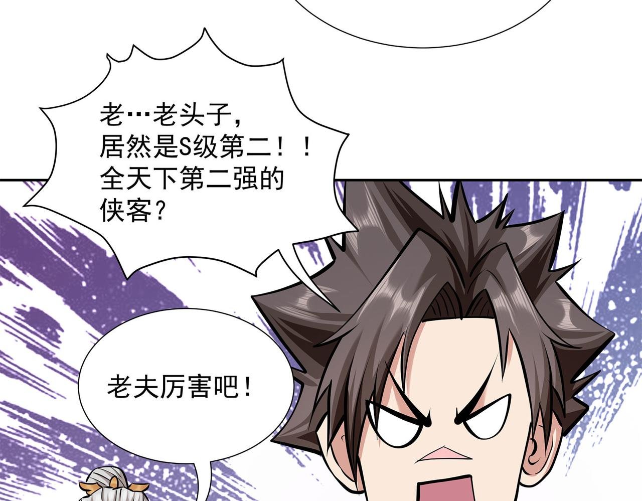 7、钱世名