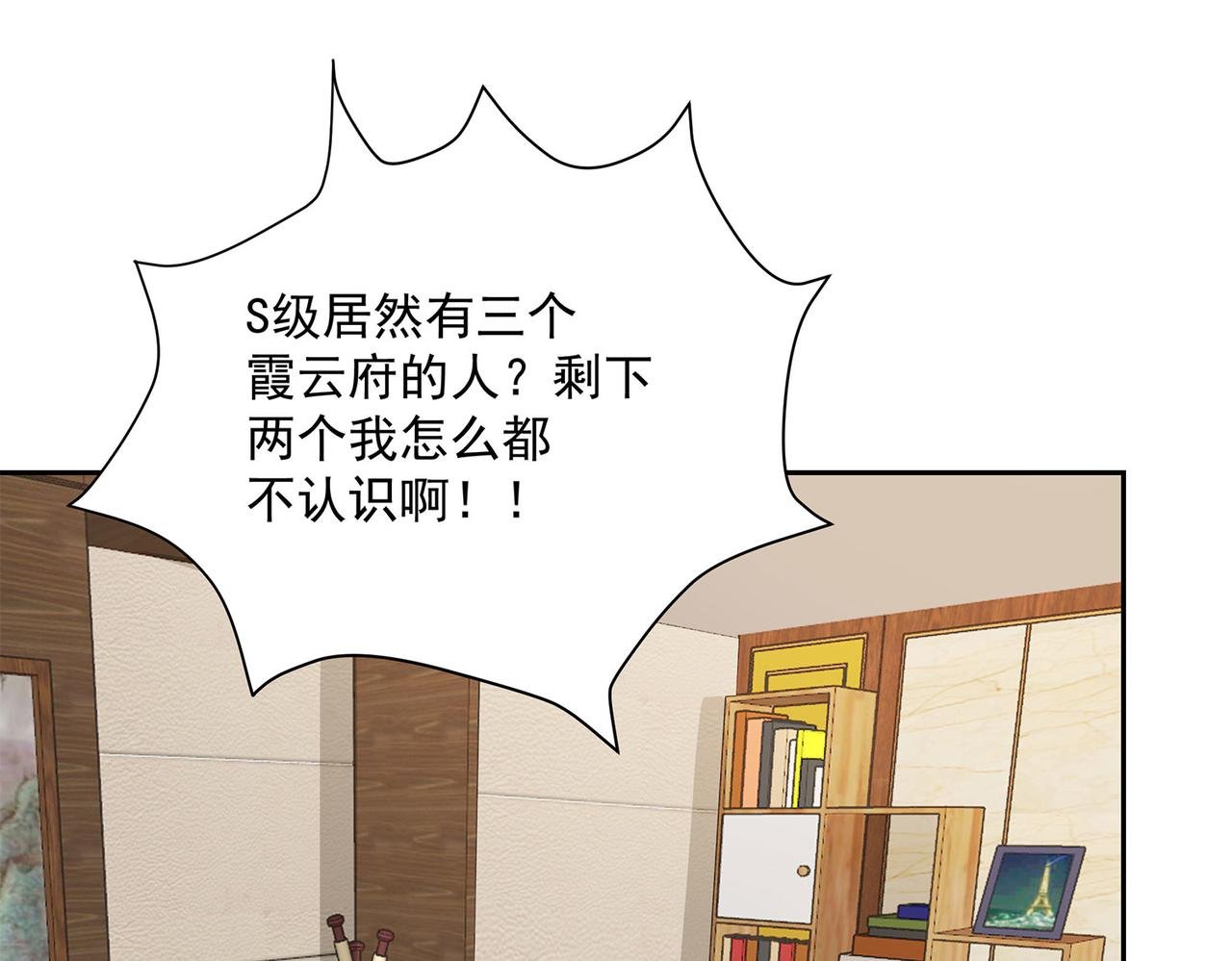 7、钱世名