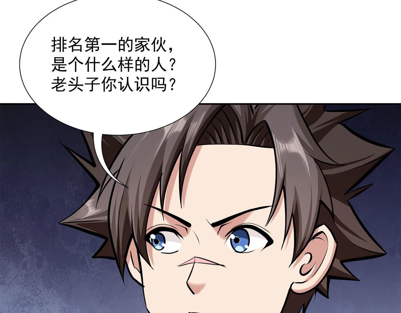 7、钱世名